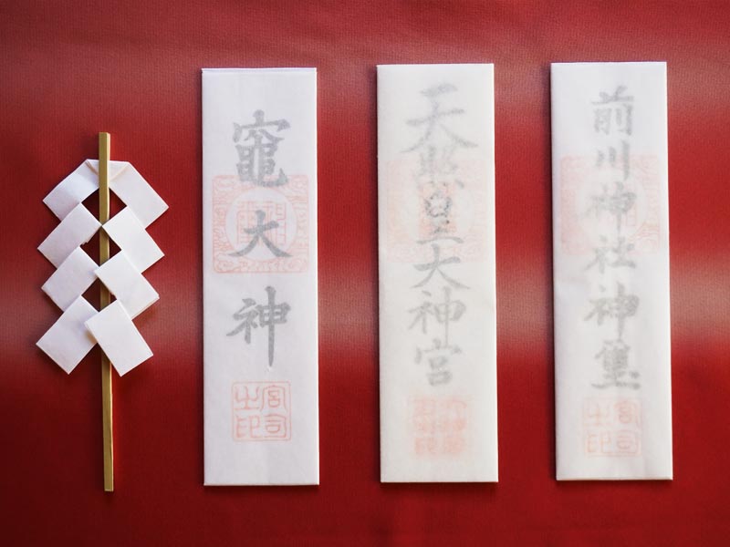 御神符