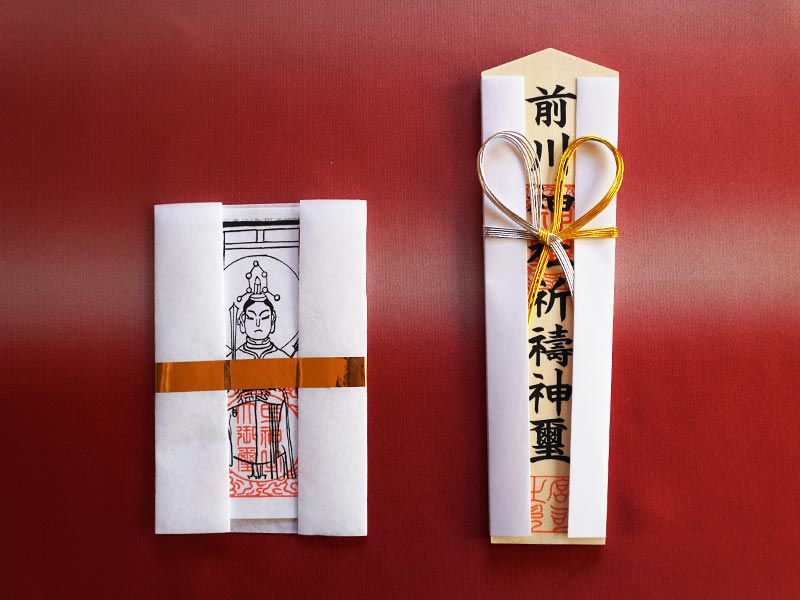 祈祷の御神札(紙札、木札)